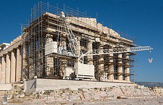 Parthenon facade Acropolis Athens