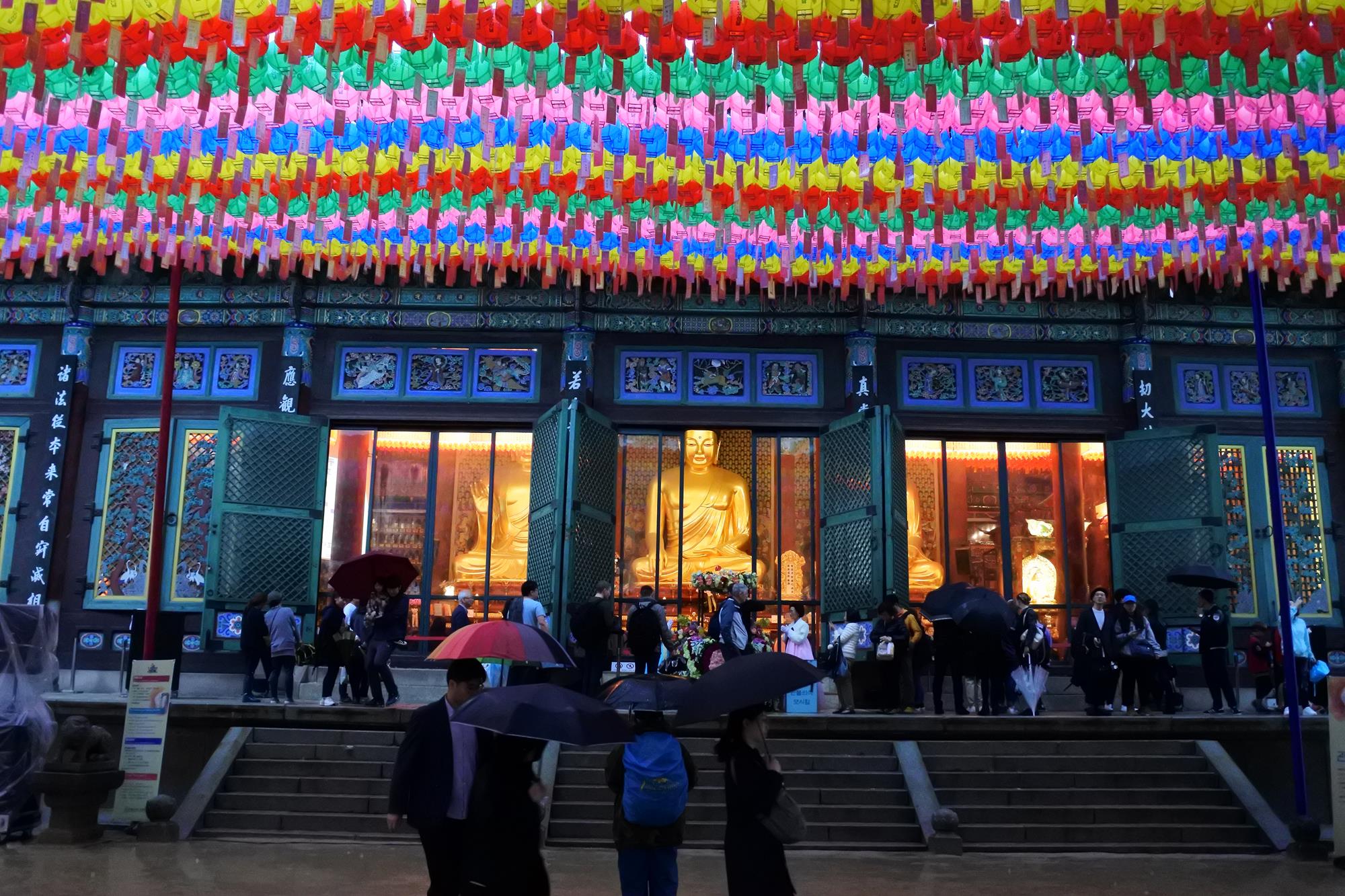 연등회 연등 행렬